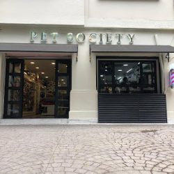 Pet Society Polanco